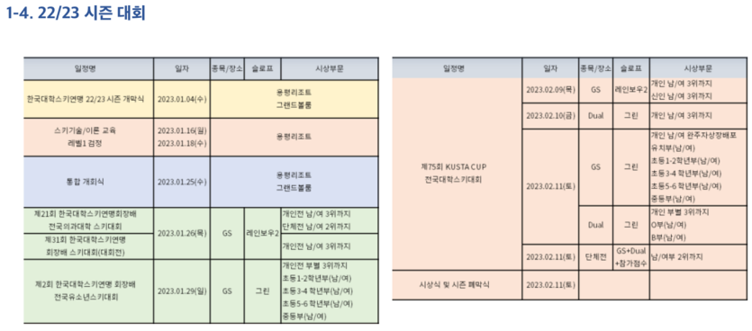 30d9f21e18e2cc4bac199ccb0e7dfaaa_1673184597_1428.png