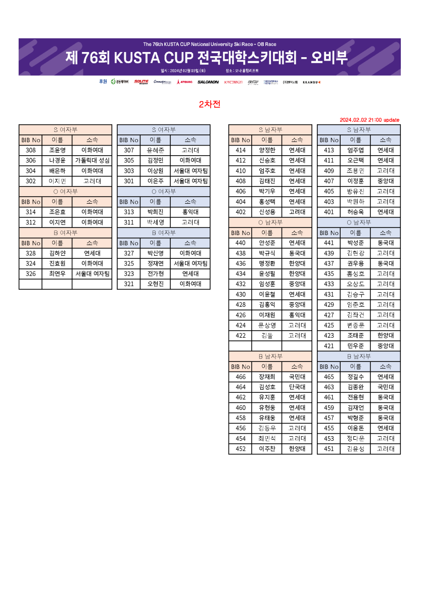 c2280330b77418c538eba8b7345c6267_1706876066_7609.png