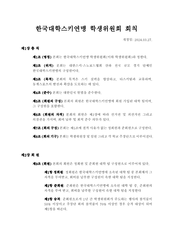 3119c296ed16b9670905400c78051e09_1731896854_2942.png 3119c296ed16b9670905400c78051e09_1731896854_2942.png