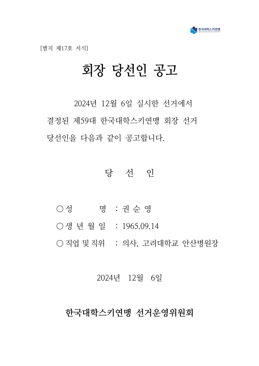 de8b621244e829a01a2d5b784288fccd_1733445016_7756.png