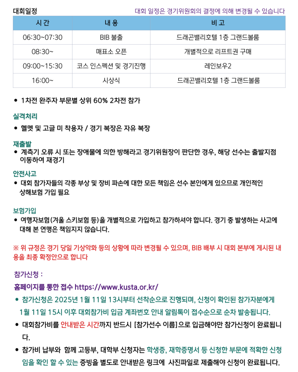 a9ceb370f5d2e039983f9eac00646dc3_1736937101_739.png
