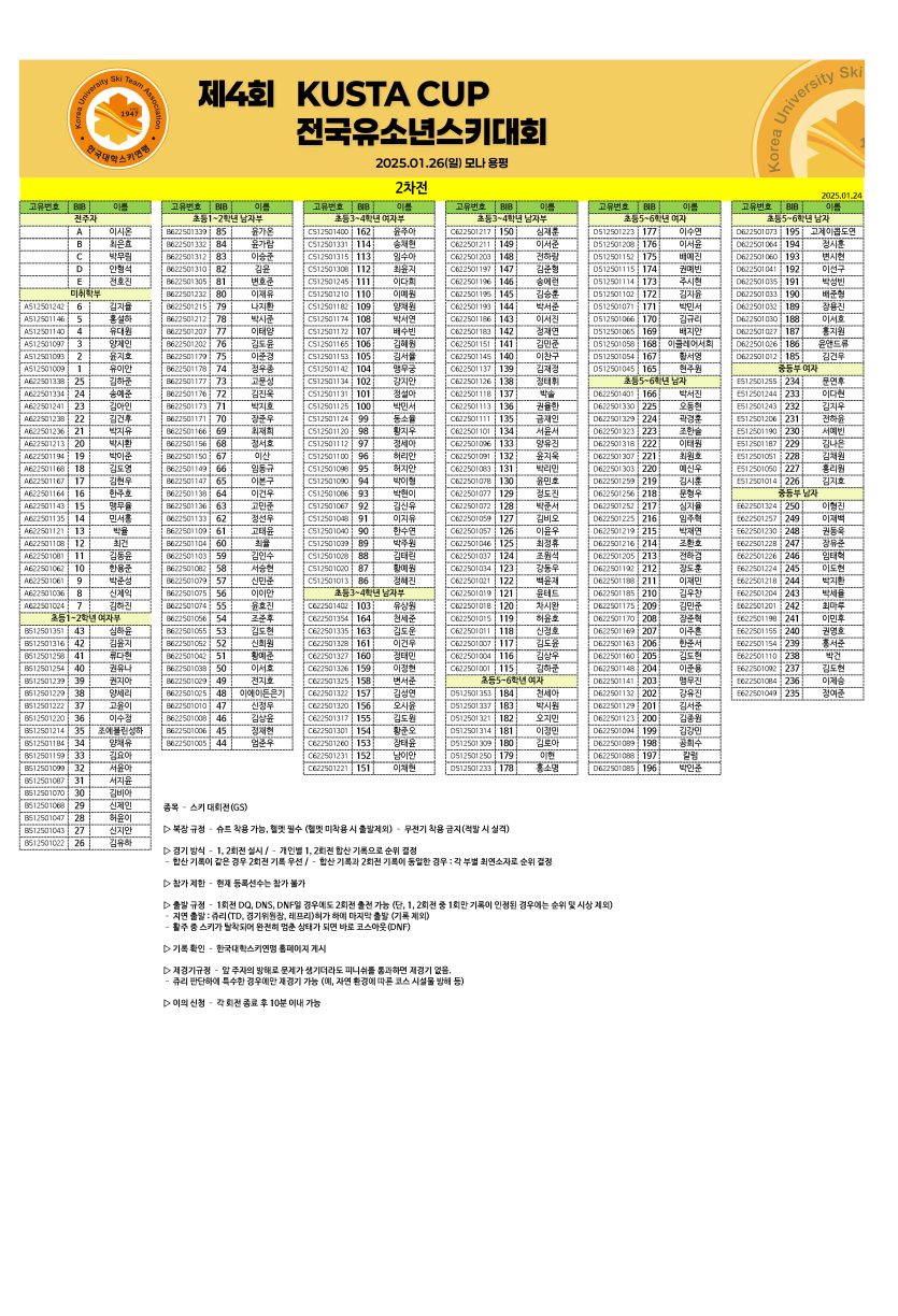 eef70a6a8ee61cccca38a026e281c348_1737721765_033.png