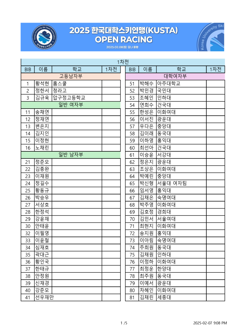 109ad3eb3eaa2c48e4aadb48ff6ccde6_1738930548_473.png