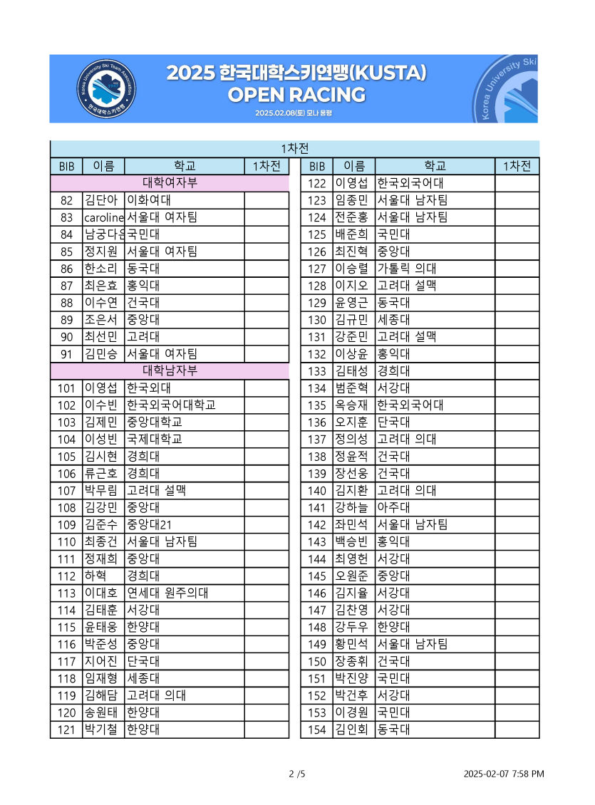 591cbaa680b6a0cbdbe2a84df843db40_1738926760_1313.png