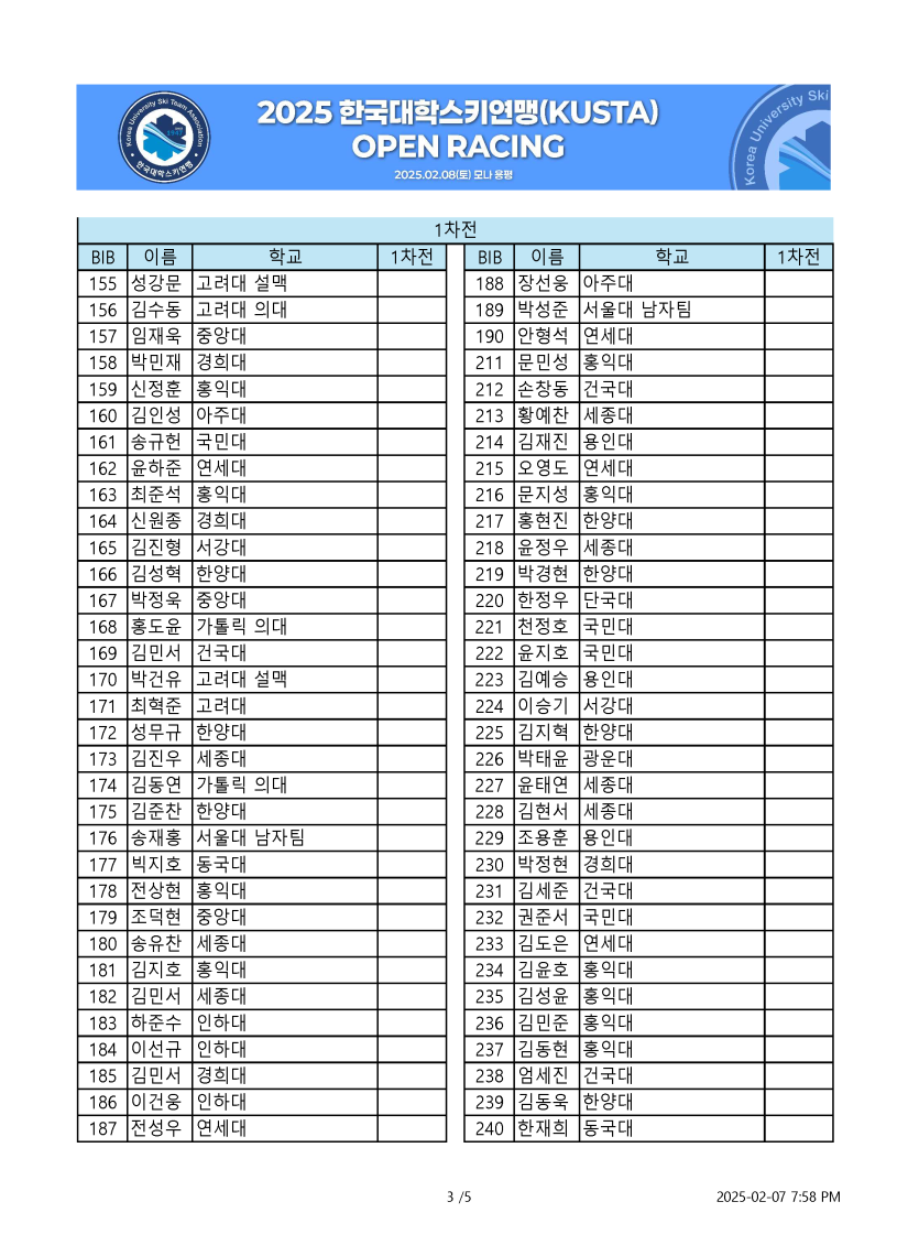 591cbaa680b6a0cbdbe2a84df843db40_1738926761_3665.png