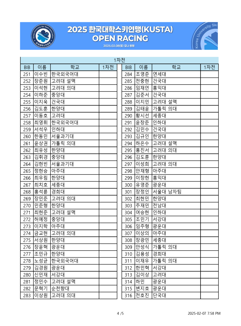 591cbaa680b6a0cbdbe2a84df843db40_1738926763_1714.png