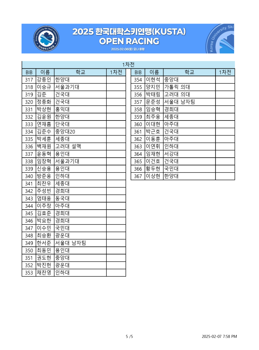 591cbaa680b6a0cbdbe2a84df843db40_1738926766_9025.png
