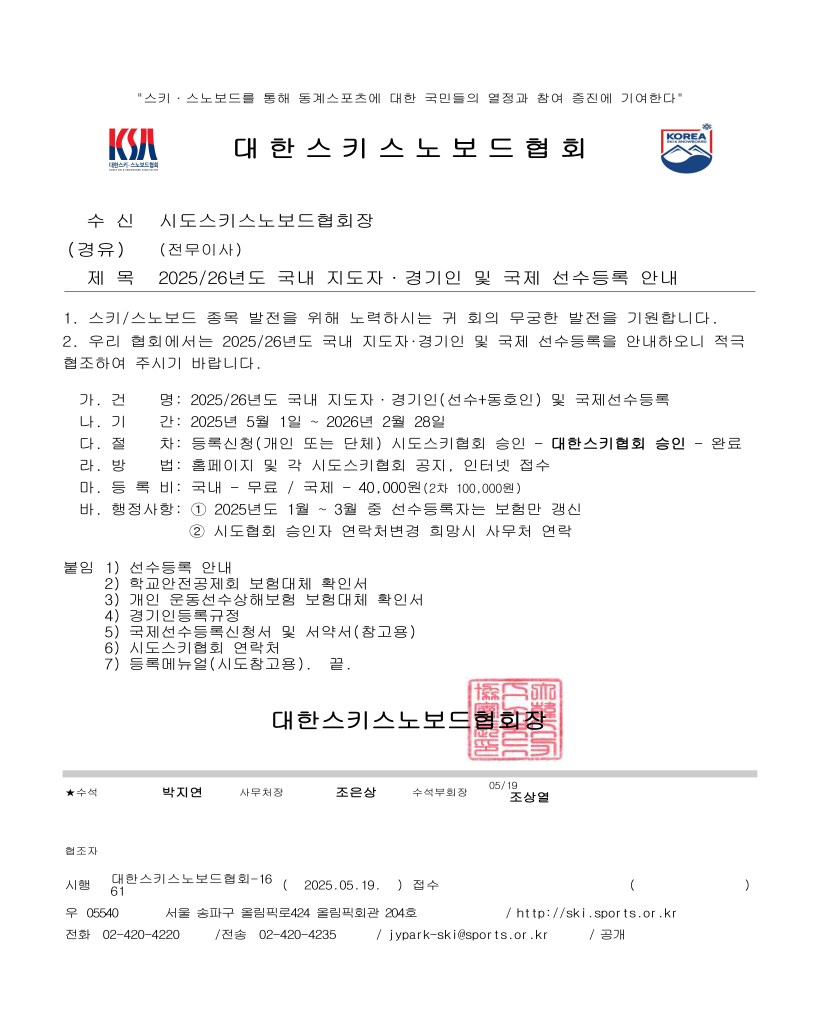 09fc26726be432ab9c44b93dd3e0a2f2_1747982154_3187.png