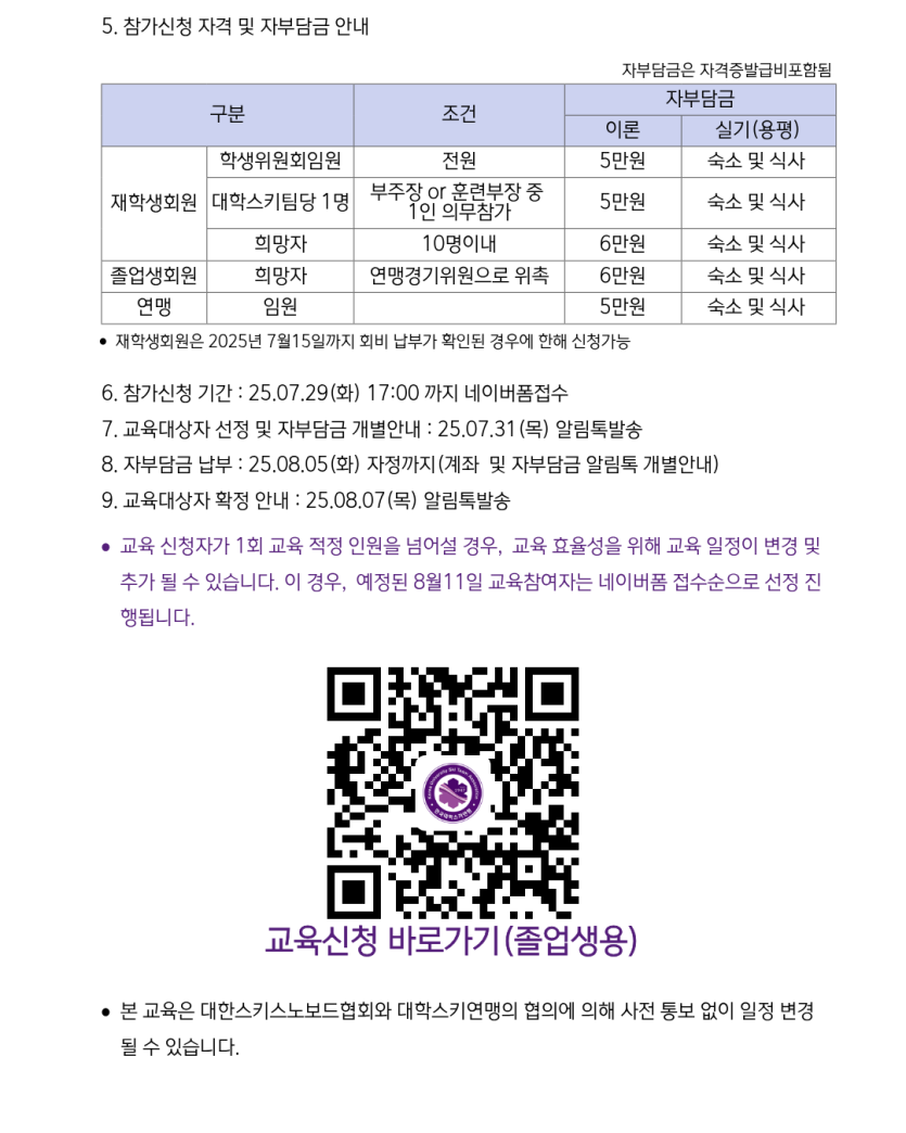 aae0043d65b55a3c7a23b74597bdf0fe_1753185379_103.png