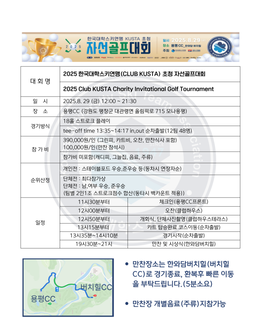 51cc983602634ce920979a7a3ccc9fc8_1756377808_9838.png