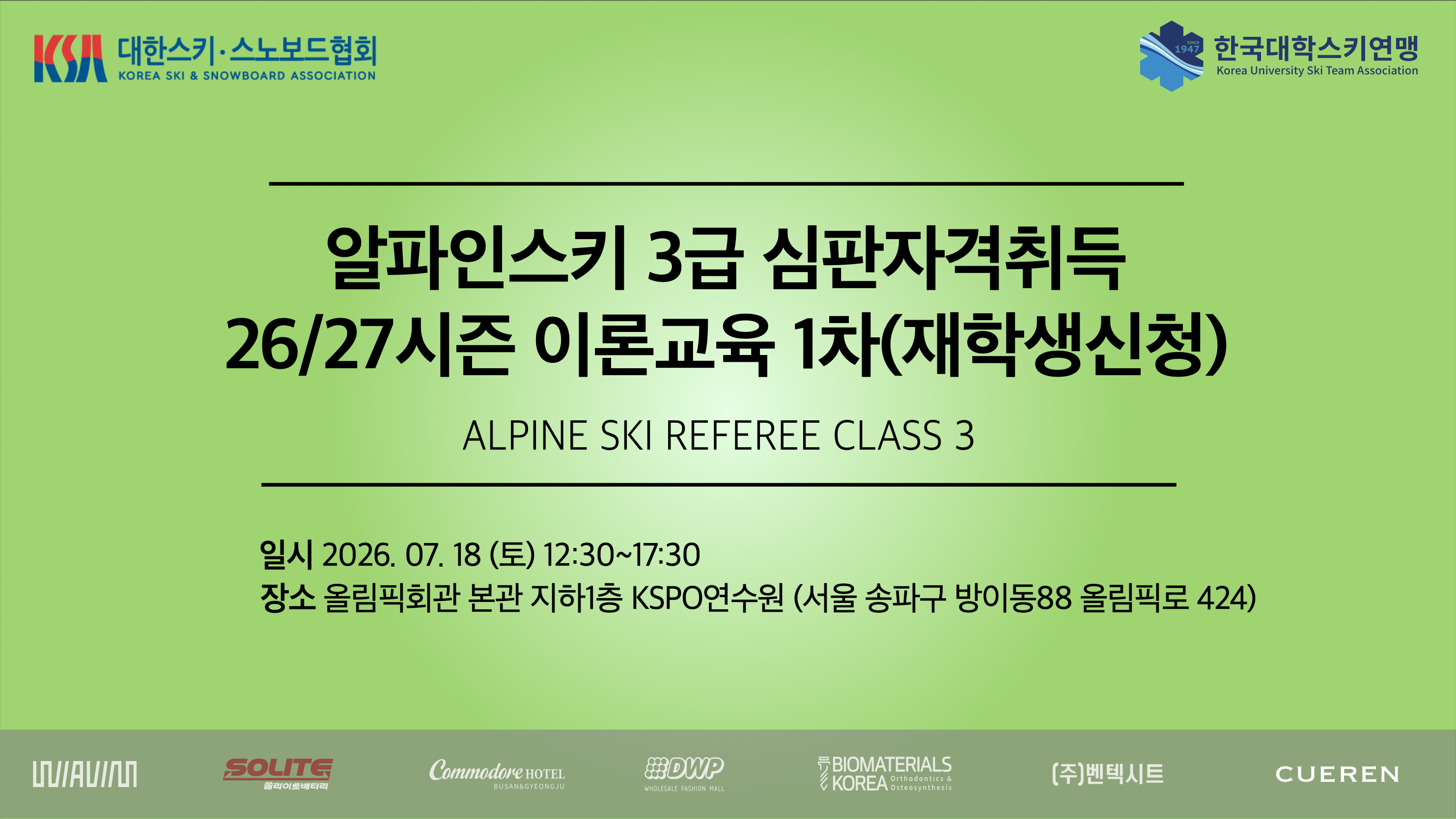 b70ceeeed4cb91a540800cc8afd208f1_1780794015_1567.png
