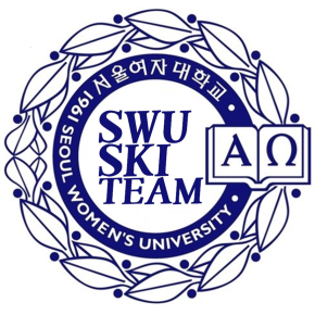 서울여대 스키팀