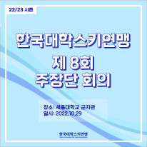 borad_thumb22