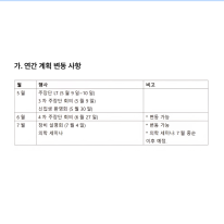 borad_thumb23