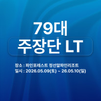 borad_thumb21
